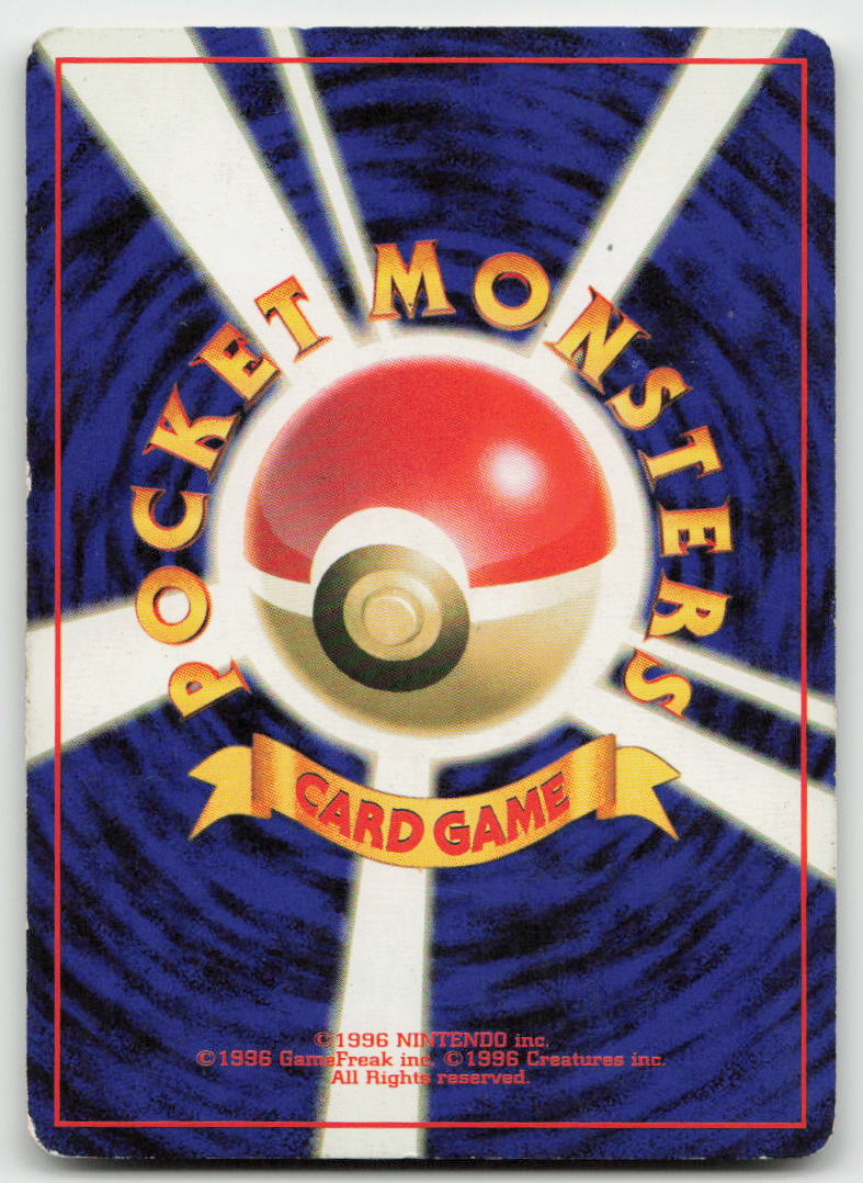 Muk NO. 089 Holo Rare Fossil Pokemon Japanese LP