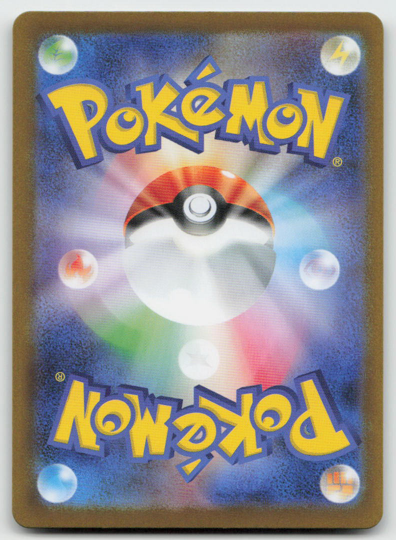 Lillie's Determination 091/063 Mega Brave Pokemon Japanese Holo NM