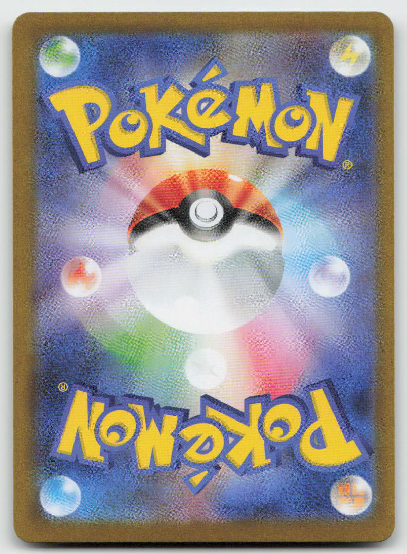 Team Rocket's Ariana 128/098 Glory of the Rocket Gang Pokemon Japanese Holo NM