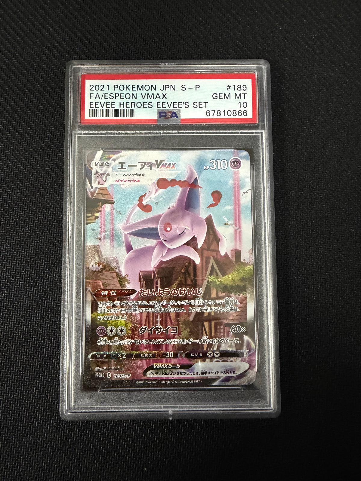 Espeon Vmax 189/069 Eevee Heroes Eevee's Set S Promo Pokemon Japanese PSA 10