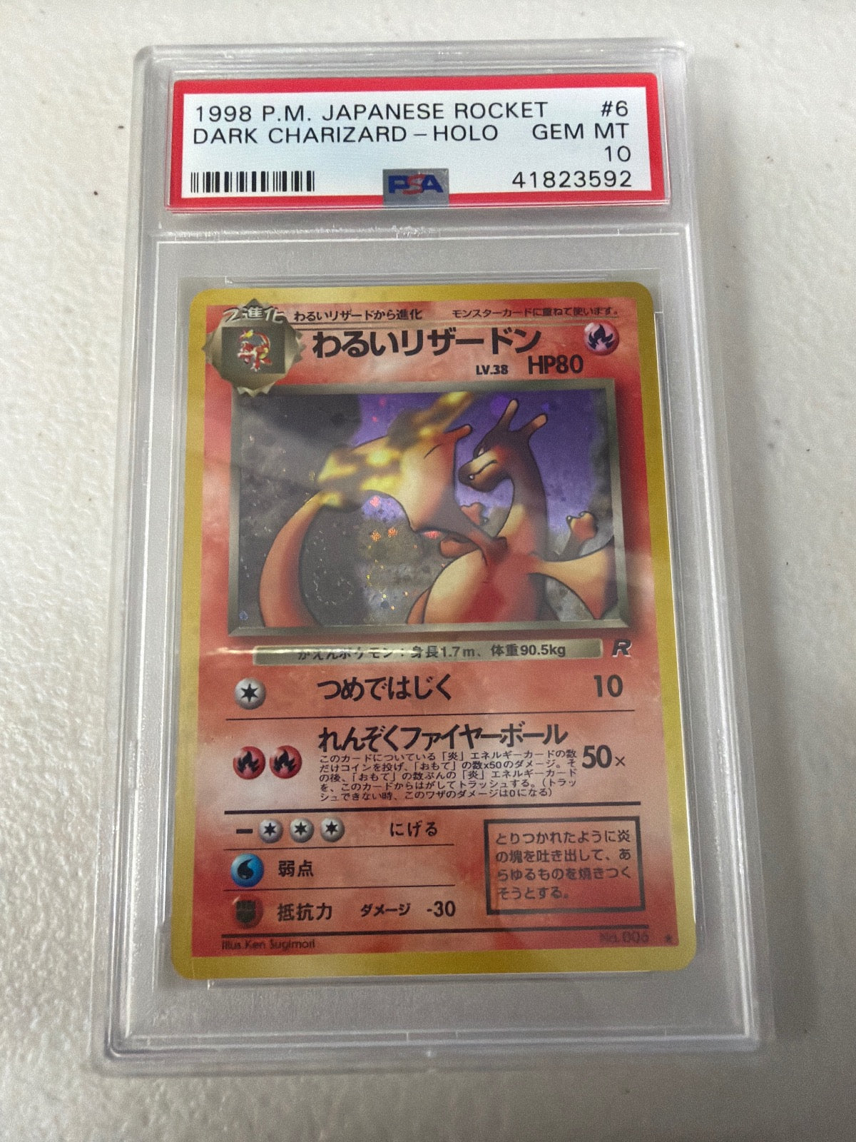 Dark Charizard Holo 6 Rocket Pokemon Japanese PSA 10 (Swirl)