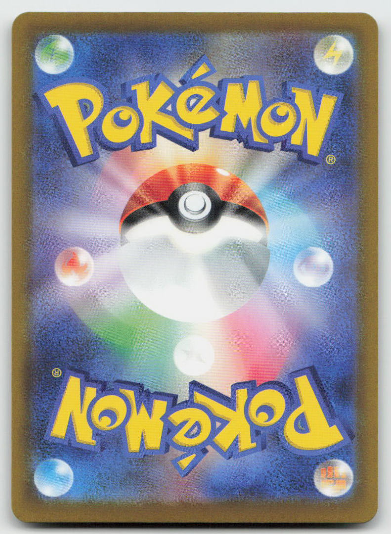 Mega Charizard X ex 223/193 MEGA Dream ex Pokemon Japanese Holo NM