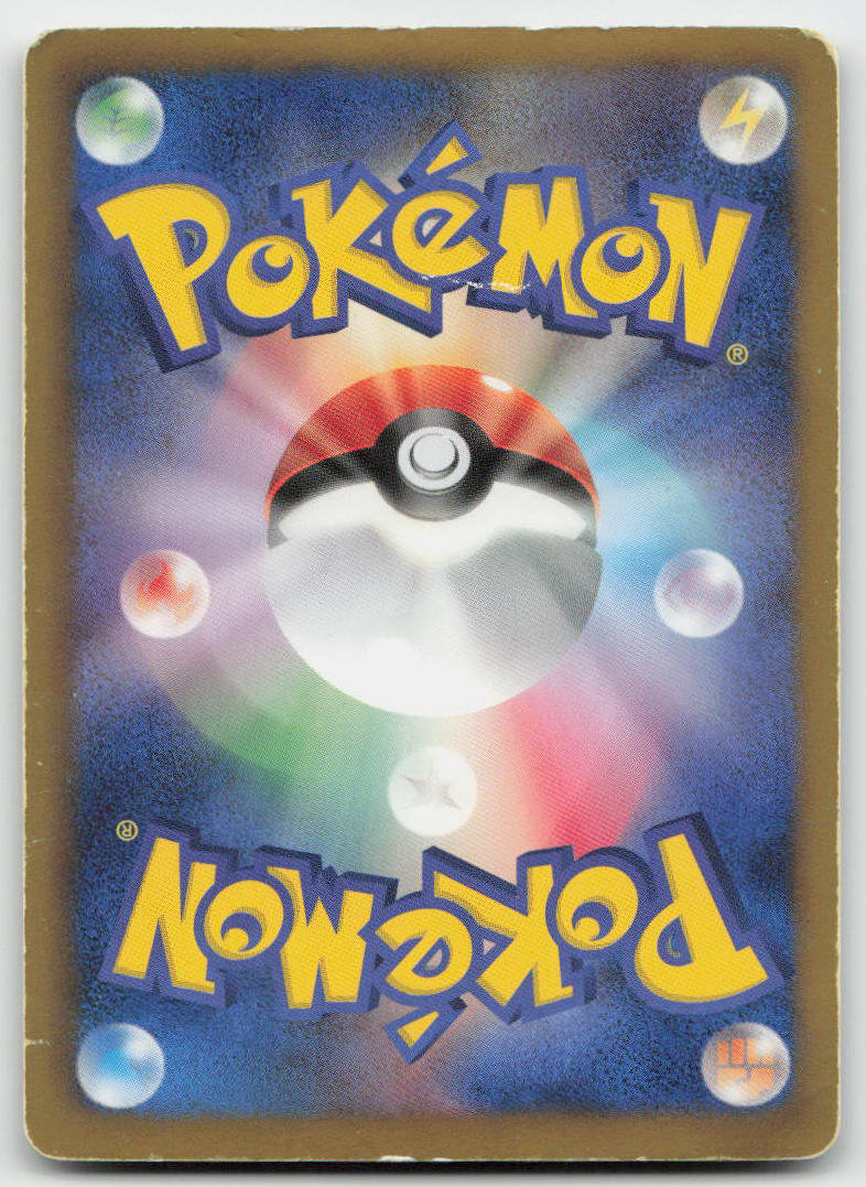 Meloetta 160/BW-P Promo Mcdonalds Pokemon Japanese HP