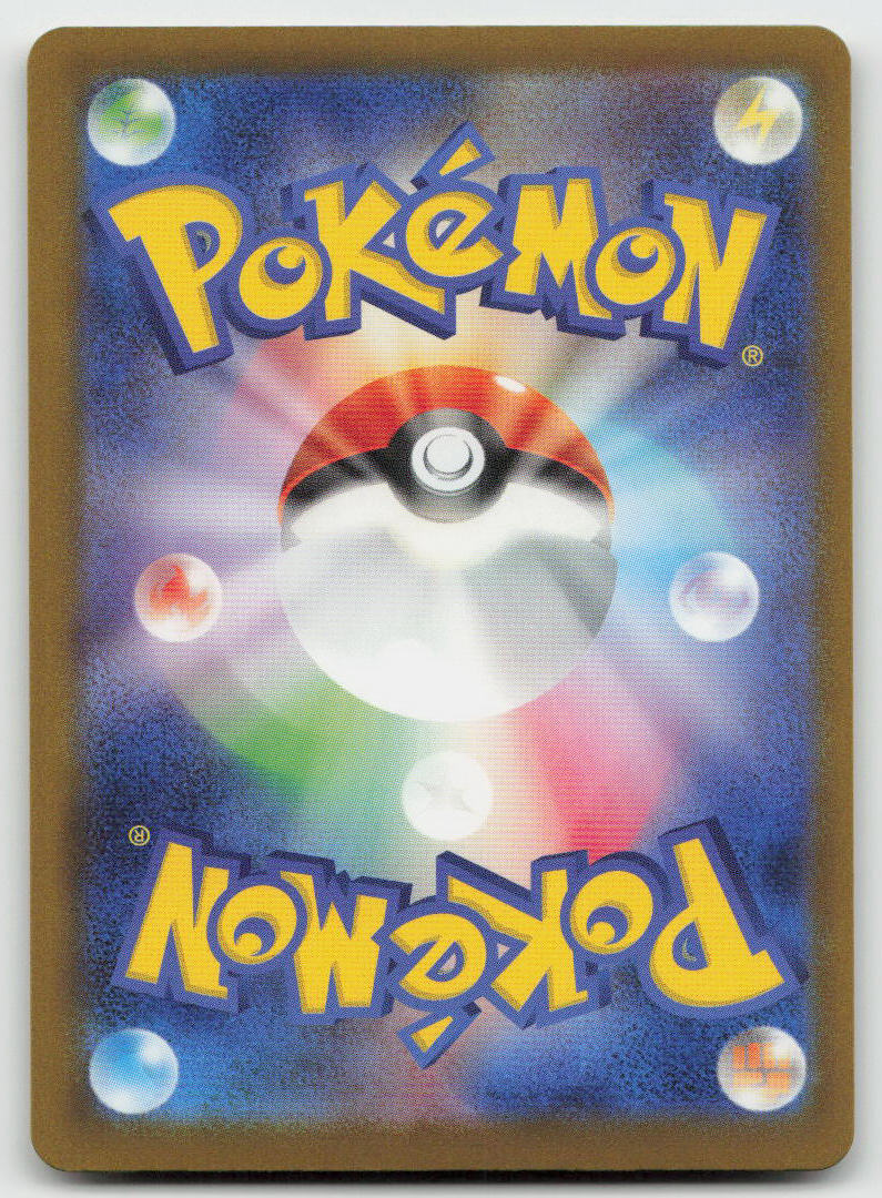 Mega Greninja ex 120/083 Mega Ultra Rare Ninja Spinner Pokemon Japanese Holo NM