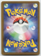 Mega Greninja ex 120/083 Mega Ultra Rare Ninja Spinner Pokemon Japanese Holo NM
