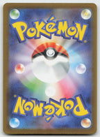 Mega Gardevoir ex 226/193 MEGA Dream ex Pokemon Japanese Holo NM