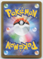 Mega Zygarde ex 113/080 Special Art Rare Nihil Zero Pokemon Japanese Holo NM