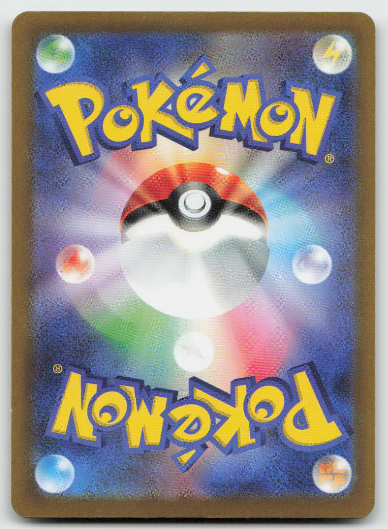 Mega Hawlucha ex 229/193 Mega Attack Rare MEGA Dream ex Pokemon Japanese Holo NM