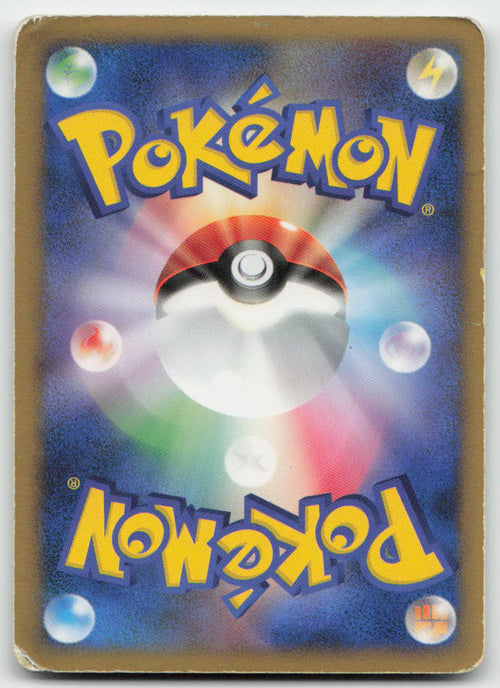 Aggron DPBP#357 Rare Secret of the Lakes Pokemon Japanese Unlimited Holo HP