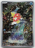 Magikarp 080/073 Art Rare Triplet Beat Pokemon Japanese Holo NM