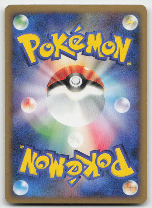 Absol G 064/100 Rare Beat of the Frontier Pokemon Japanese Unlimited Holo NM