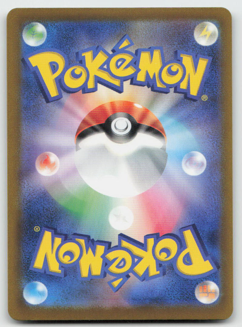 Mega Charizard X ex 223/193 MEGA Dream ex Pokemon Japanese Holo NM