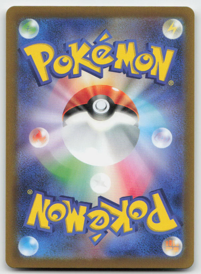 Mewtwo VSTAR 221/172 Special Art Rare VSTAR Universe Pokemon Japanese Holo NM