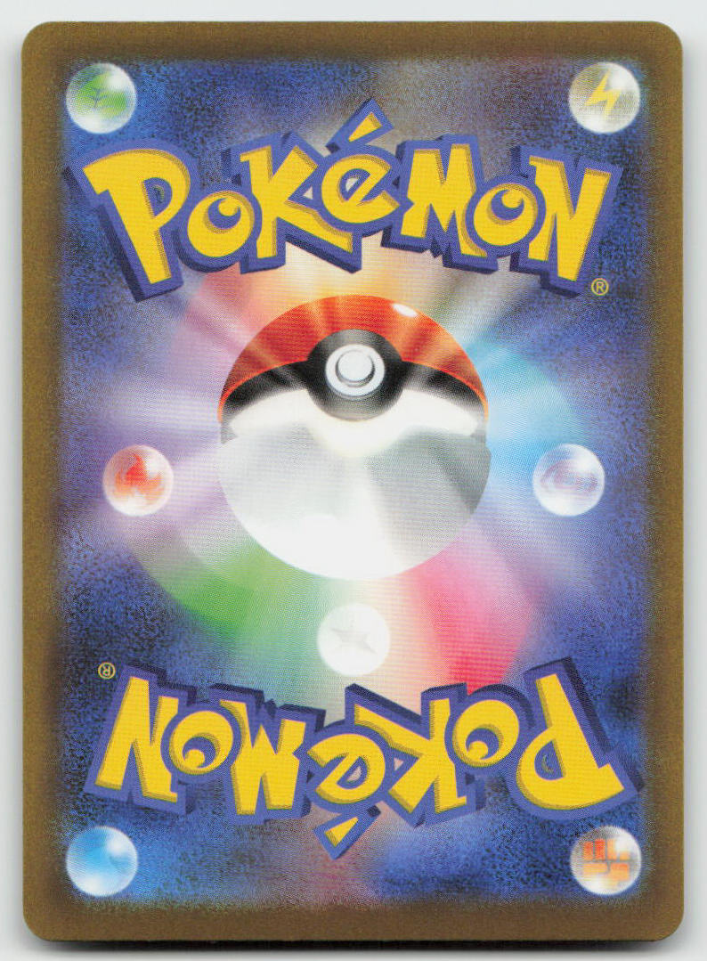Mega Hawlucha ex 229/193 Mega Attack Rare MEGA Dream ex Pokemon Japanese Holo NM