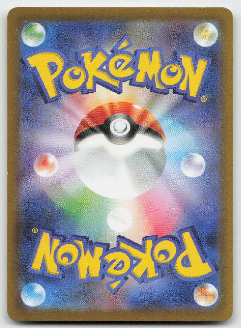 Pikachu 020/M-P Promo M-P Promotional Cards Pokemon Japanese NM