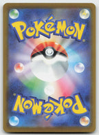 Mega Dragonite ex 232/193 MEGA Dream ex Pokemon Japanese Holo NM