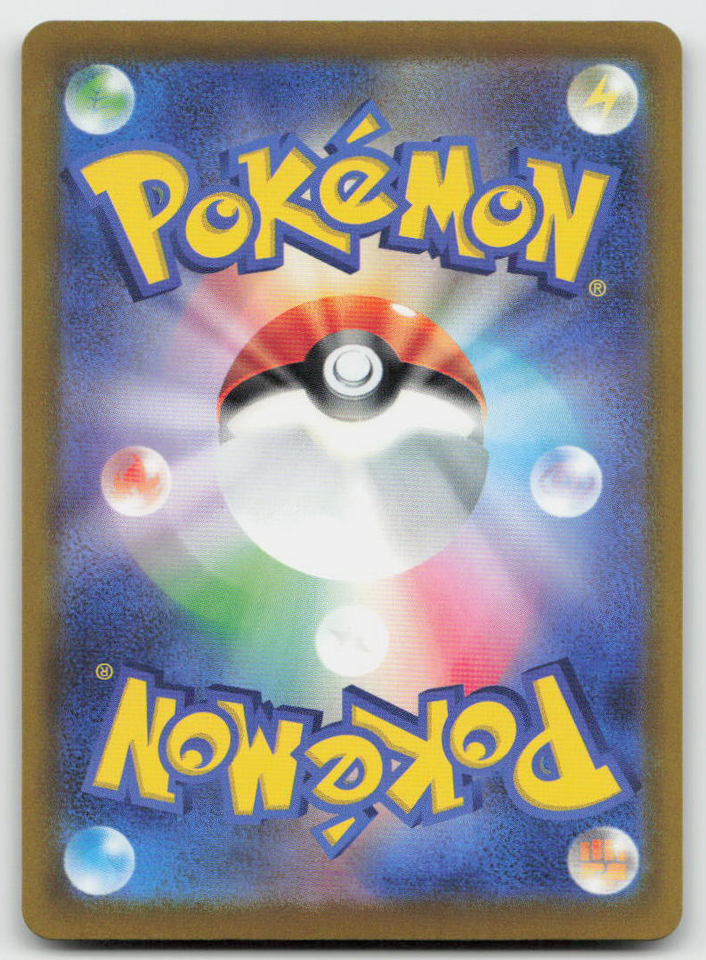 Mega Dragonite ex 232/193 MEGA Dream ex Pokemon Japanese Holo NM