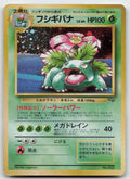 Venusaur NO. 003 Promo Game Boy Pokemon Japanese LP