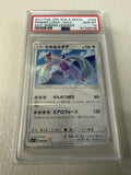 Shining Lugia Holo 058 Shining Legends Pokemon Japanese PSA 10