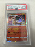 Charizard 366/SM-P Mewtwo Strikes Back Evolution Pokemon Japanese PSA 10