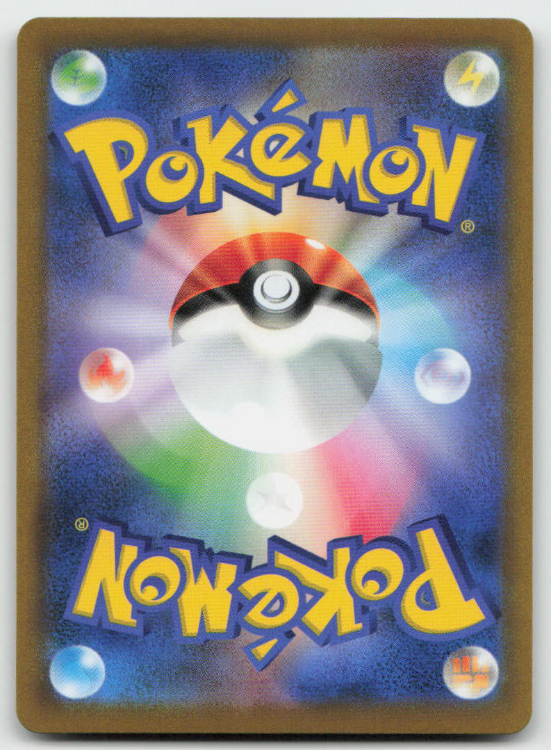 Starmie V 083/067 Character Super Rare Battle Region Pokemon Japanese Holo NM