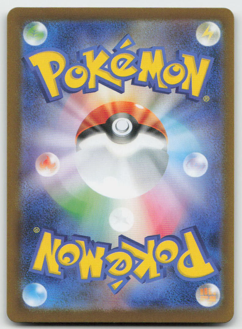 Team Rocket's Nidoking EX 126/098 Glory of Rocket Gang Pokemon Japanese Holo NM