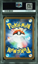 Gastly 080/071 Art Rare Sv5k-wild Force Pokemon Japanese PSA 10