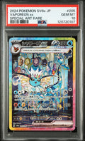 Vaporeon EX 205/187 Special Art Rare Pokemon Japanese PSA 10