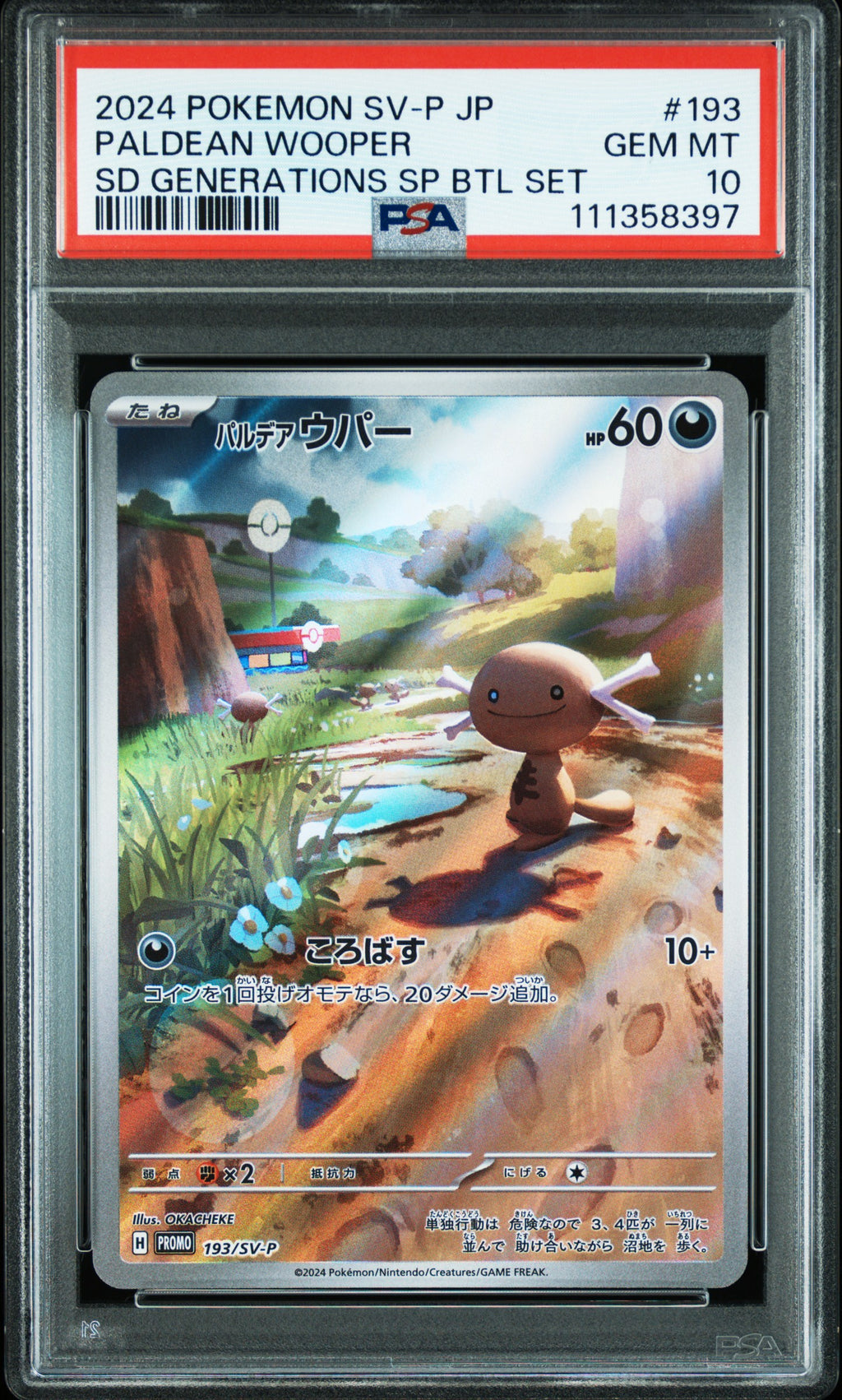 Paldean Wooper 193/SV-P Start Deck Generations Special Battle Set Pokemon PSA 10