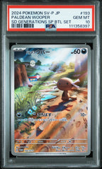 Paldean Wooper 193/SV-P Start Deck Generations Special Battle Set Pokemon PSA 10