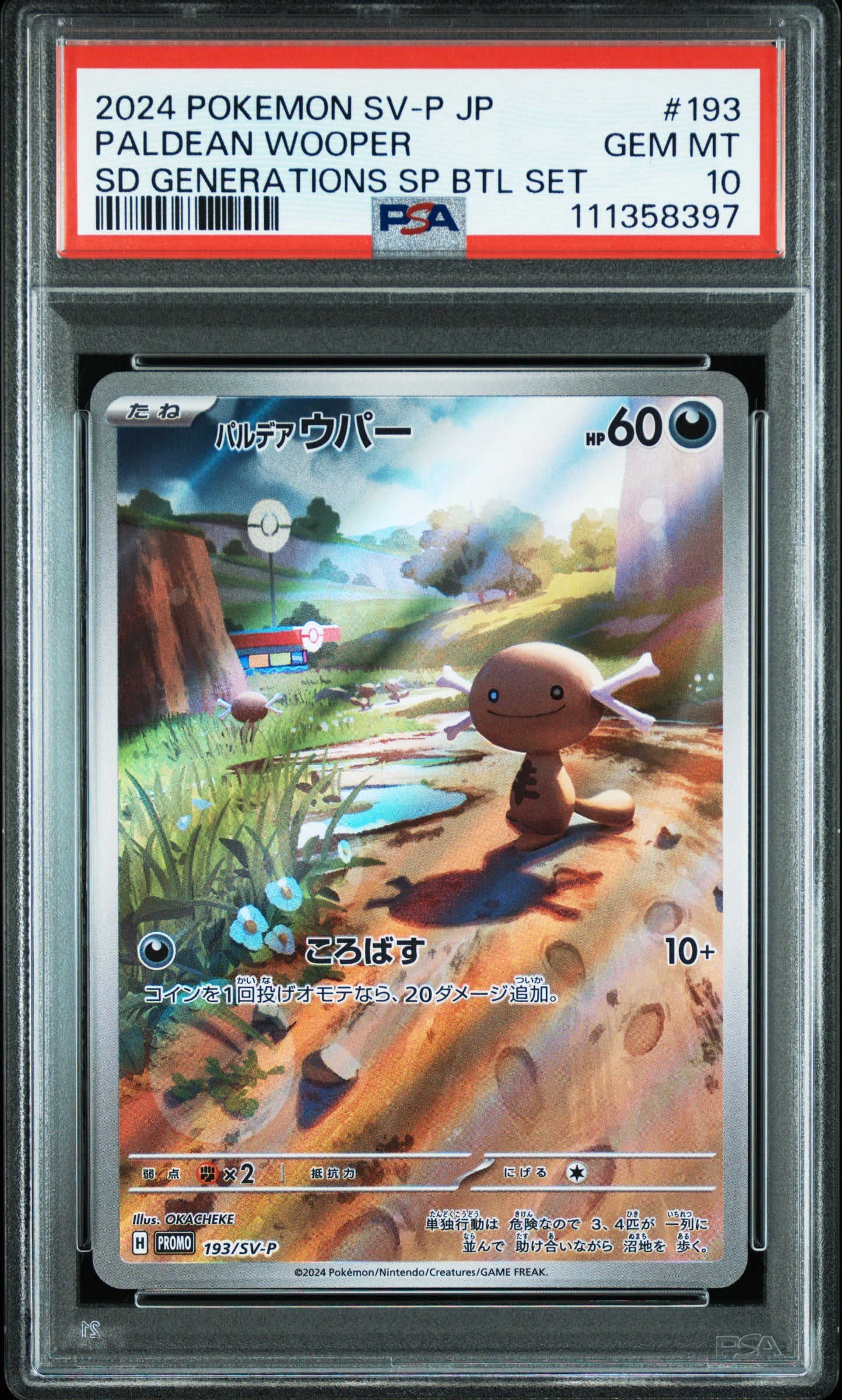 Paldean Wooper 193/SV-P Start Deck Generations Special Battle Set Pokemon PSA 10
