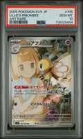 Lillie's Ribombee 105/100 Art Rare Sv9-Battle Partners Pokemon Japanese PSA 10