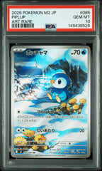 Piplup 085 Art Rare M2-inferno X Pokemon Japanese PSA 10