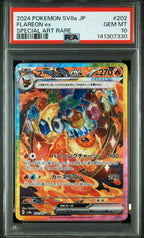 Flareon EX 202/187 Special Art Rare Pokemon Japanese PSA 10
