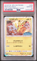 Pikachu Holo 200/SM-P Pokemon Card Friendly Shop Pokemon Japanese PSA 10