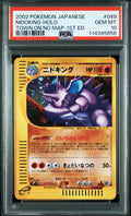 Nidoking Holo 049/092 1st Edition The Town On No Map Pokemon Japanese PSA 10
