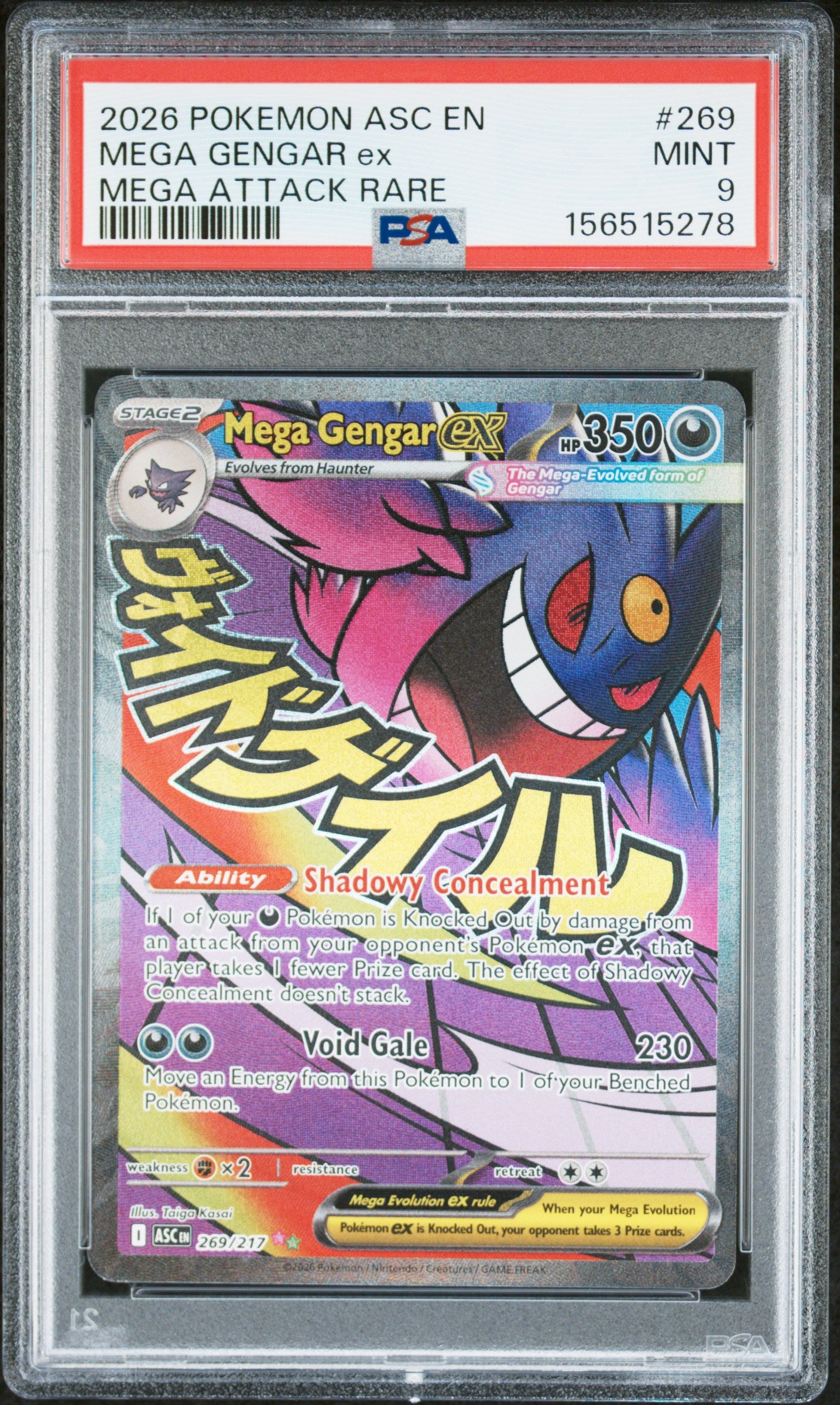 Mega Gengar EX 269 Attack Rare Ascended Heroes Pokemon PSA 9