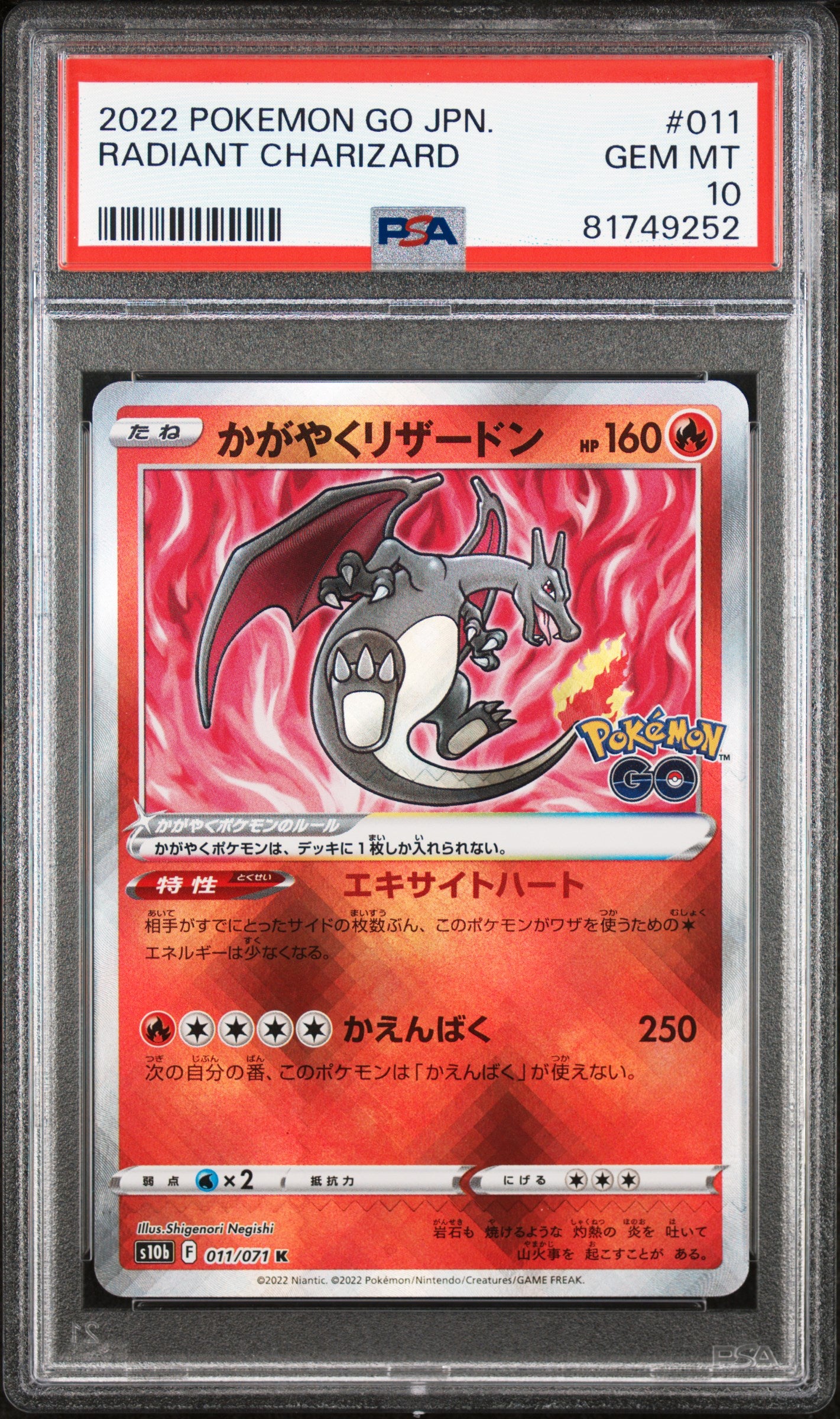 Radiant Charizard 011 Go Pokemon Japanese PSA 10