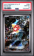 Magikarp 080/073 Art Rare Sv1a Triplet Beat Pokemon Japanese PSA 10