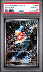 Magikarp 080/073 Art Rare Sv1a Triplet Beat Pokemon Japanese PSA 10