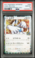 Lugia Reverse Holo 005/025 25th Anniversary Collection Pokemon Japanese PSA 10