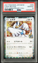 Lugia Reverse Holo 005/025 25th Anniversary Collection Pokemon Japanese PSA 10
