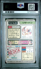Charizard Prism 006 Pocket Monsters Carddass Unknown PSA 5