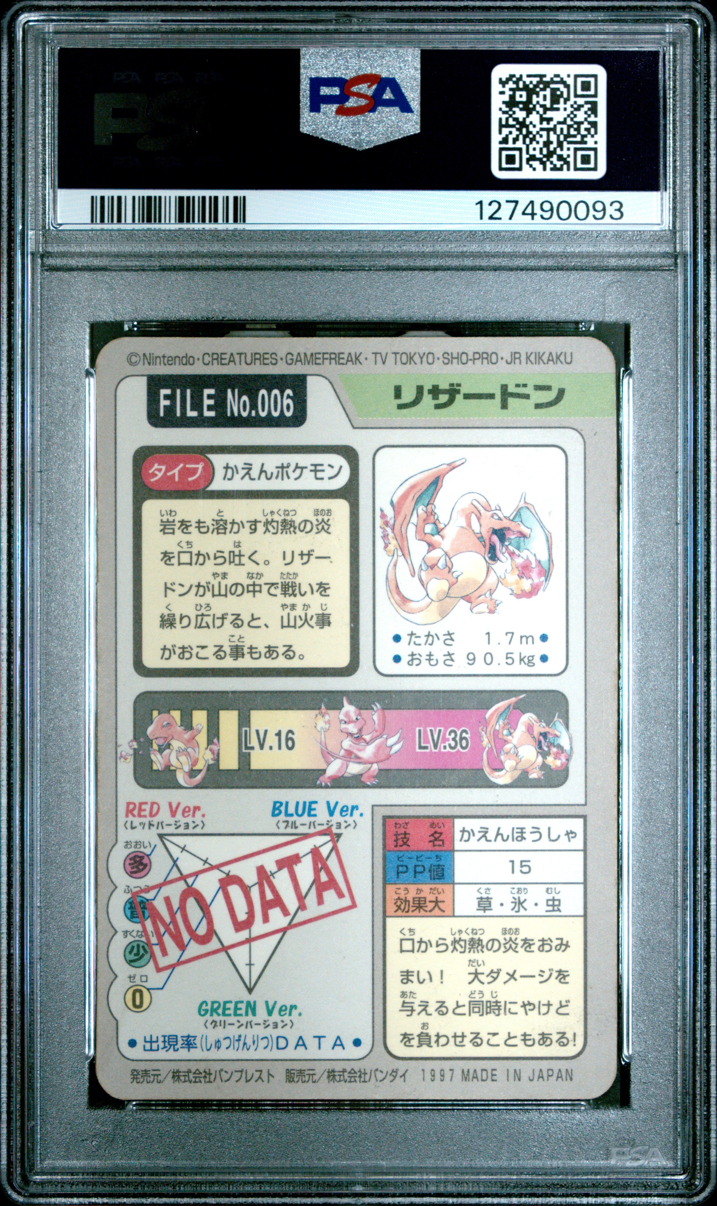 Charizard Prism 006 Pocket Monsters Carddass Unknown PSA 5