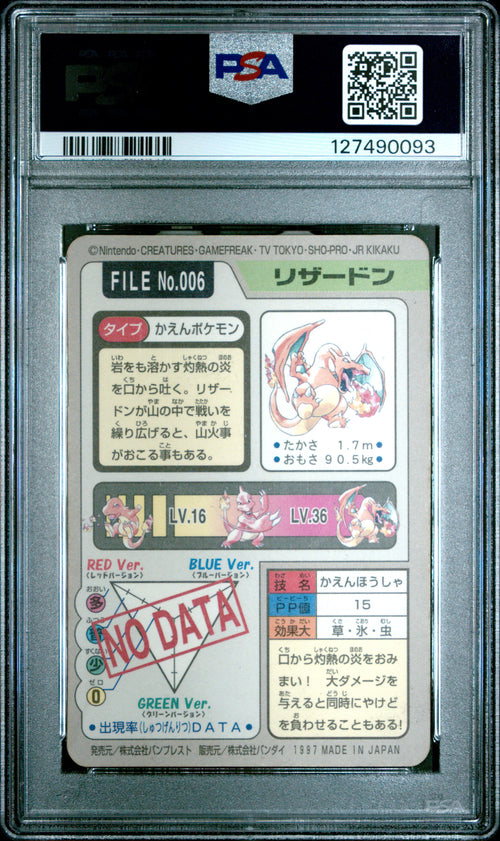 Charizard Prism 006 Pocket Monsters Carddass Unknown PSA 5