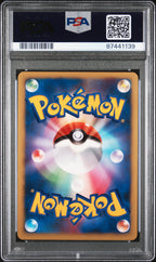 Explosive Birth Lugia Holo 10th Movie Promo Pokemon Japanese PSA 10
