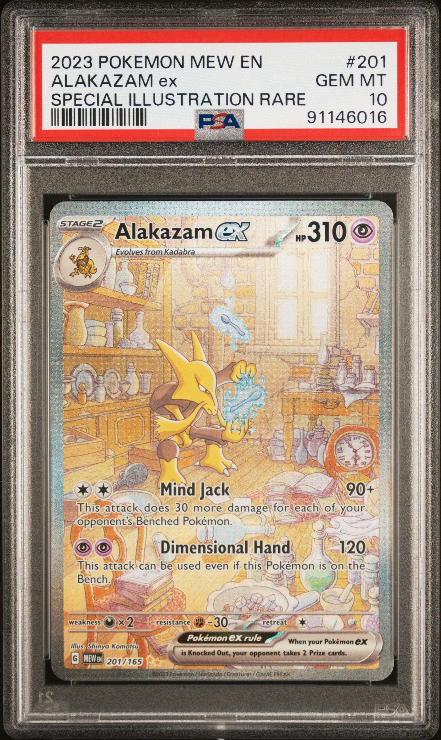 Alakazam EX 201/165 Special Illustration Rare 151 Pokemon PSA 10 (Slab Damage)