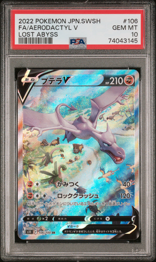 Aerodactyl V 106/100 Lost Abyss Pokemon Japanese PSA 10