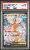 Mega Dragonite EX 246 Special Art Rare M2a-mega Dream EX Pokemon Japanese PSA 10