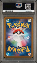 Greninja 339/S-P Illustration Contest 2022 S Promo Pokemon Japanese PSA 10